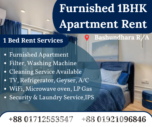 Renting A furnished 1BHK Apartment In Bashundhara R/A